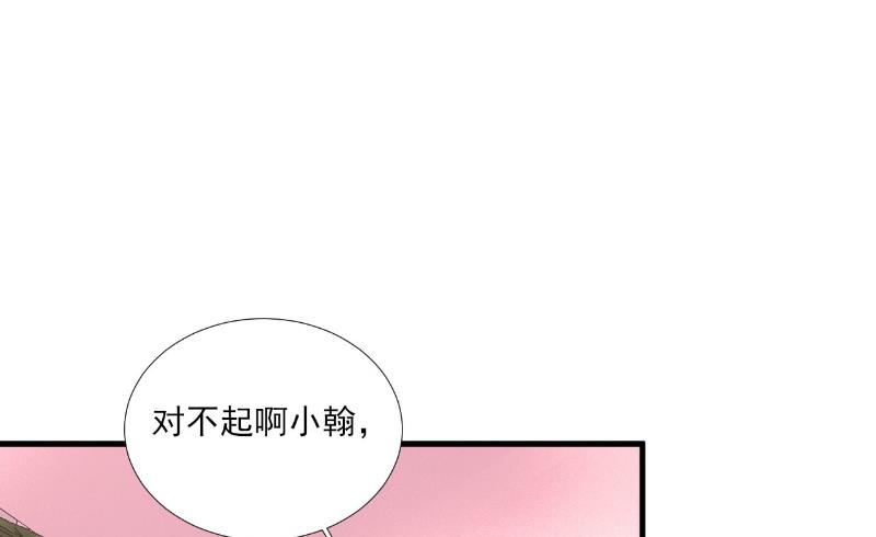 第81话-第81话