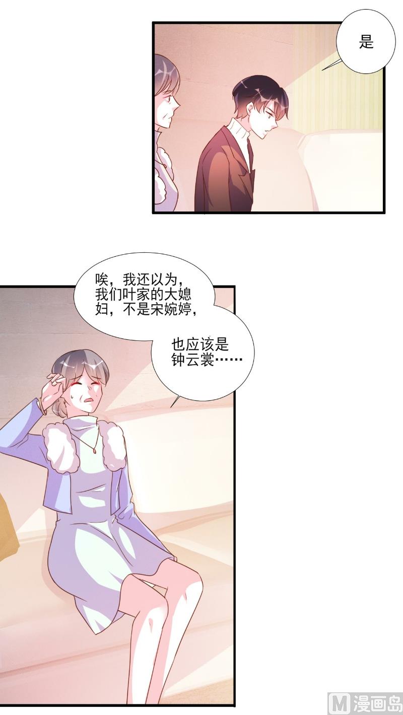 第83话-第83话