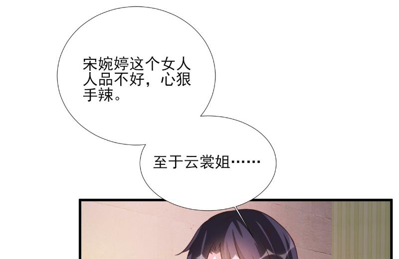 第83话-第83话
