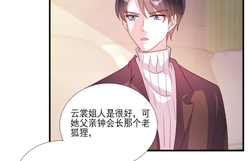 第83话-第83话