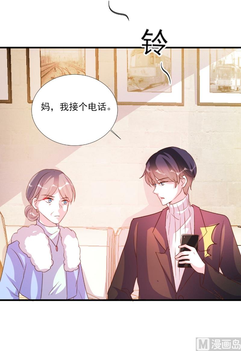 第83话-第83话
