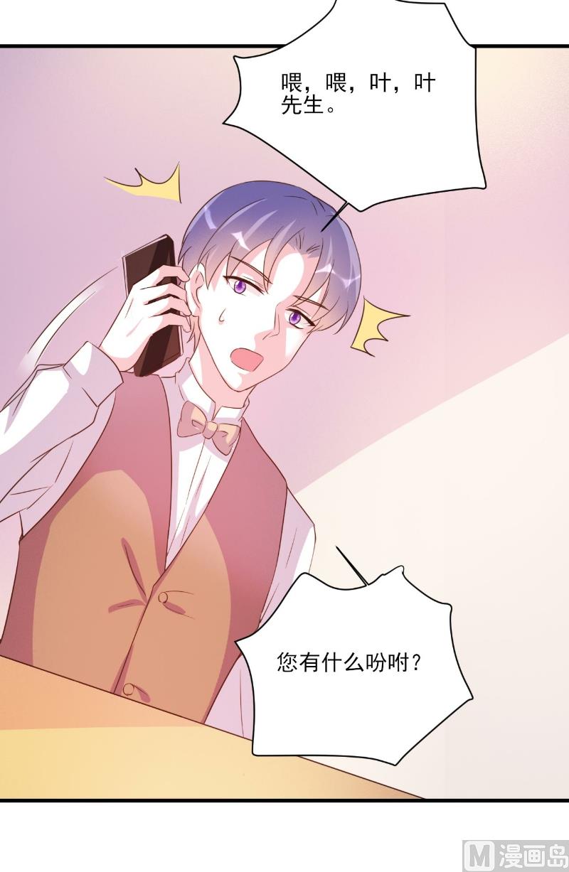 第83话-第83话