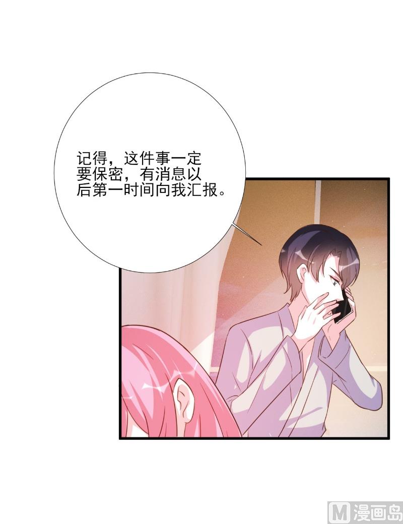 第83话-第83话