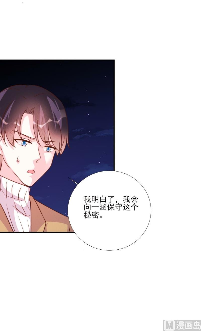第85话-第85话