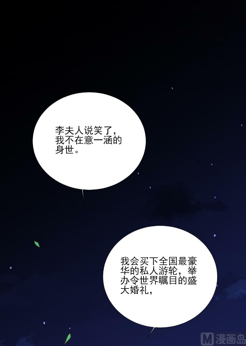 第85话-第85话