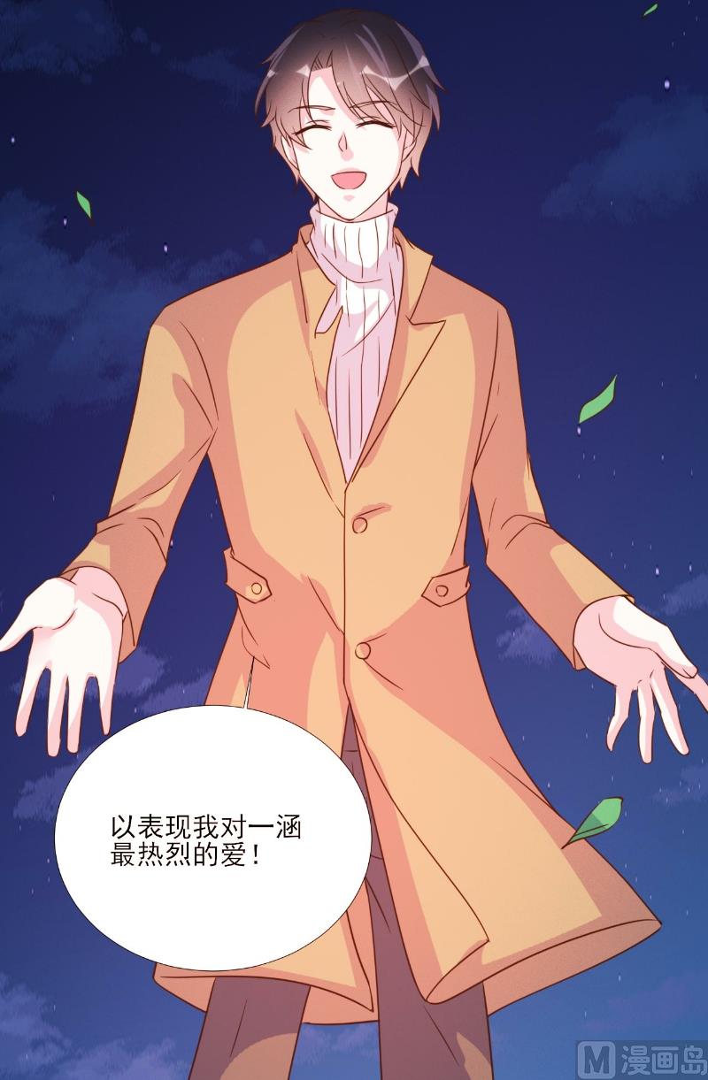 第85话-第85话