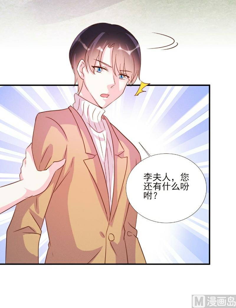 第85话-第85话