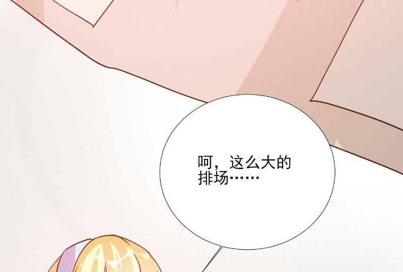 第85话-第85话