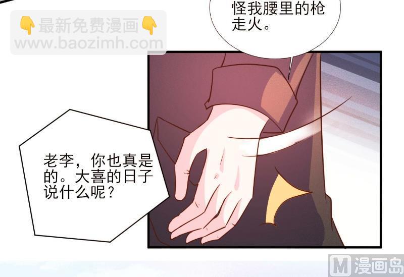 第85话-第85话