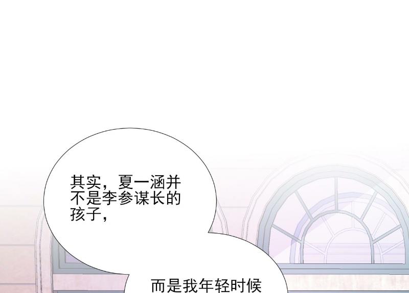 第85话-第85话