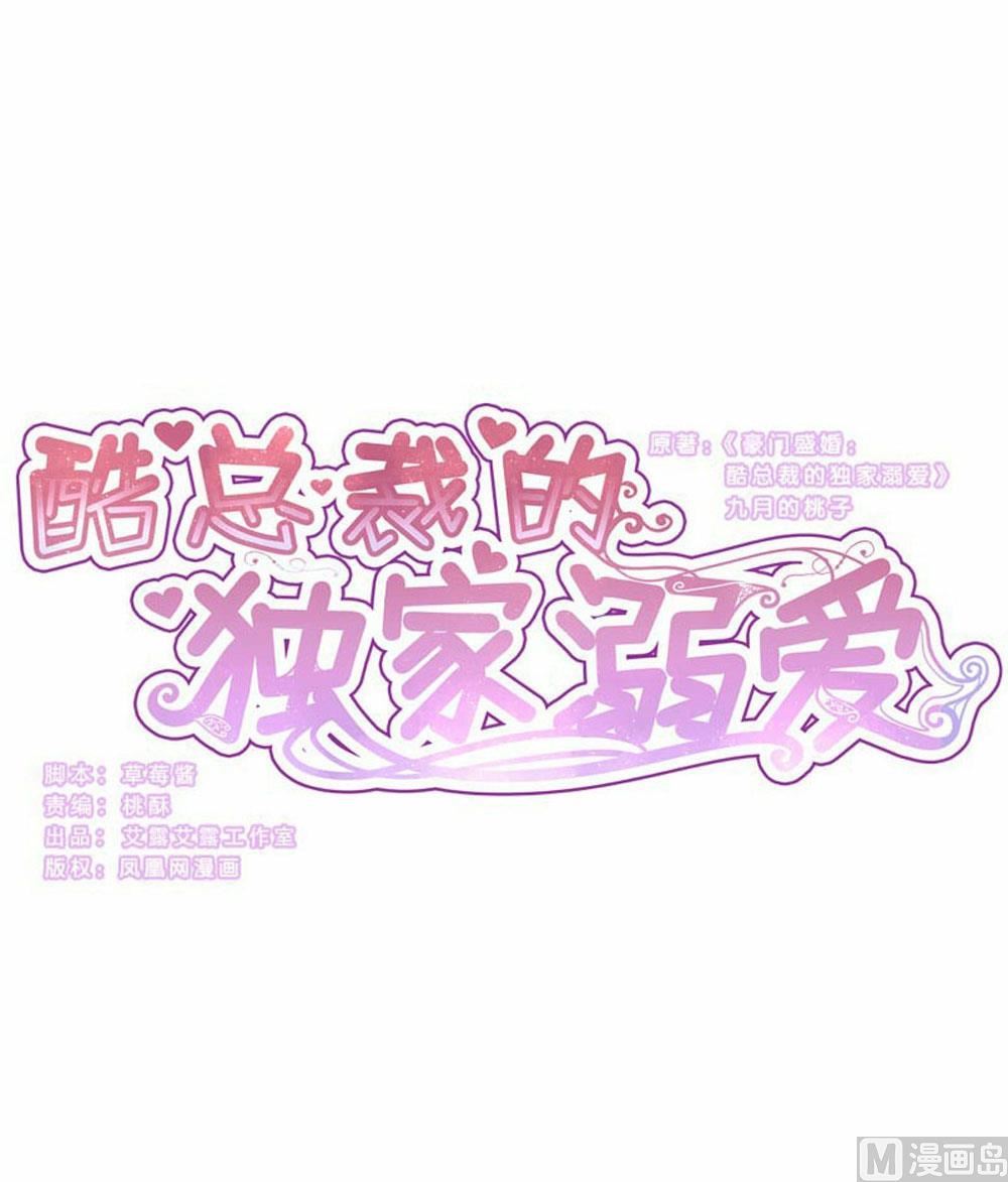 第87话-第87话