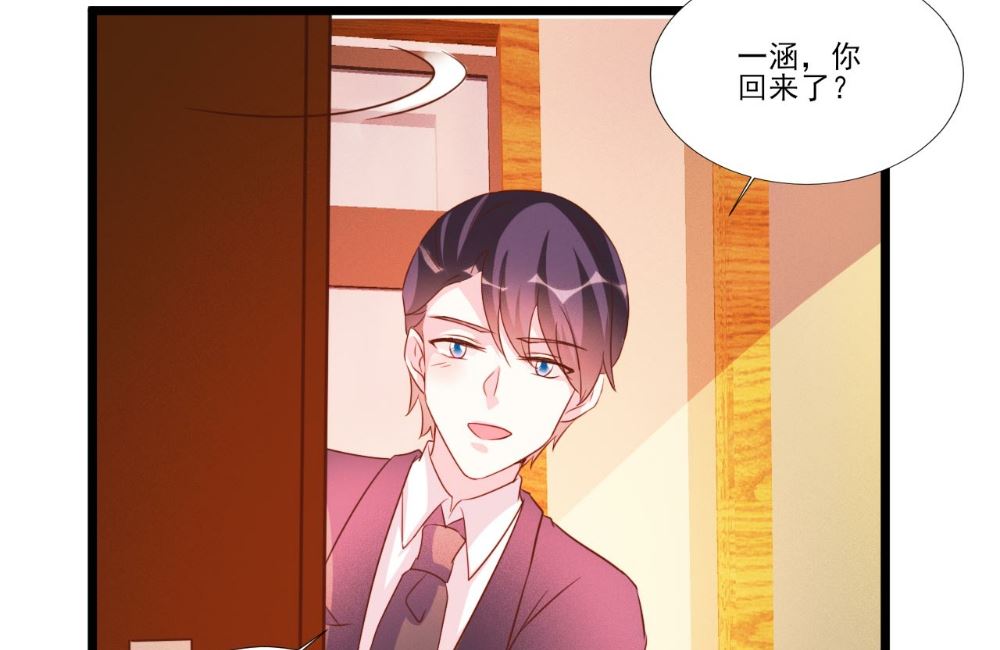 第87话-第87话