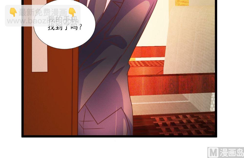 第87话-第87话