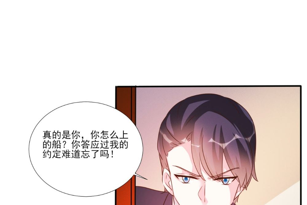 第87话-第87话