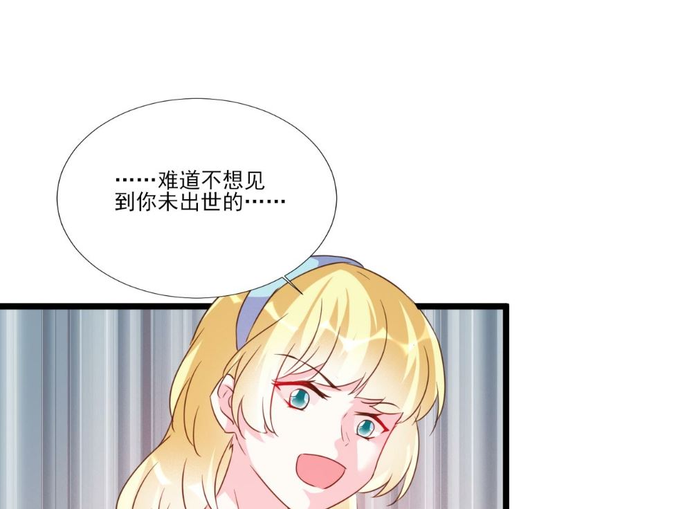 第87话-第87话