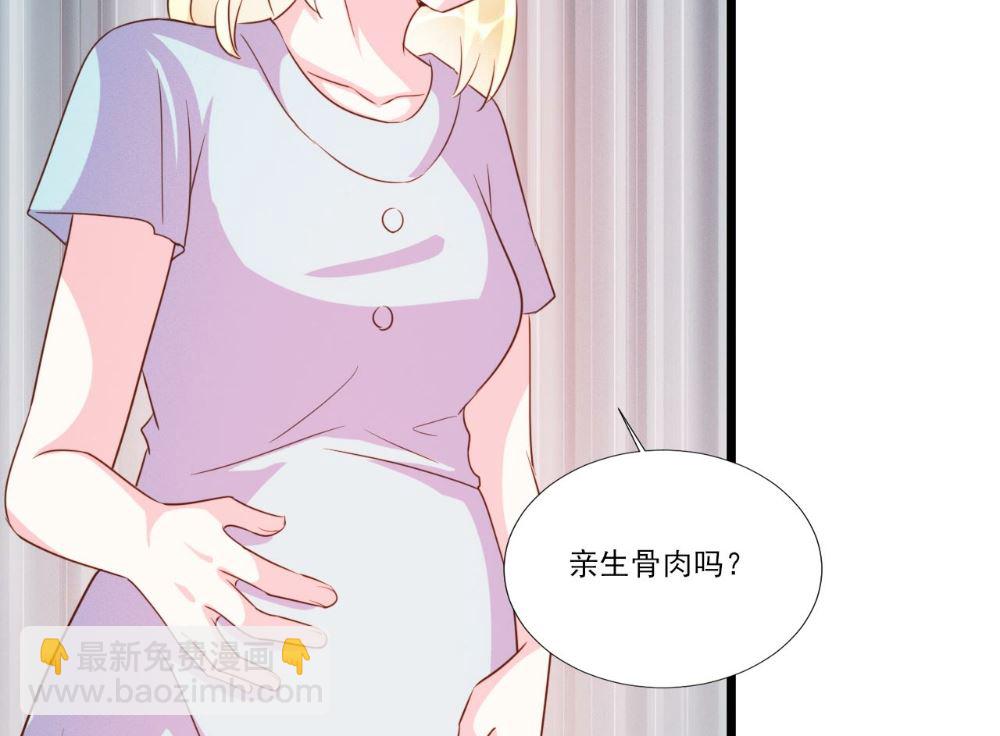 第87话-第87话