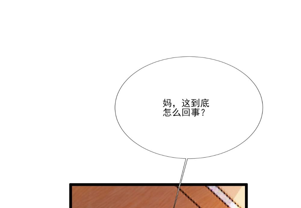 第87话-第87话