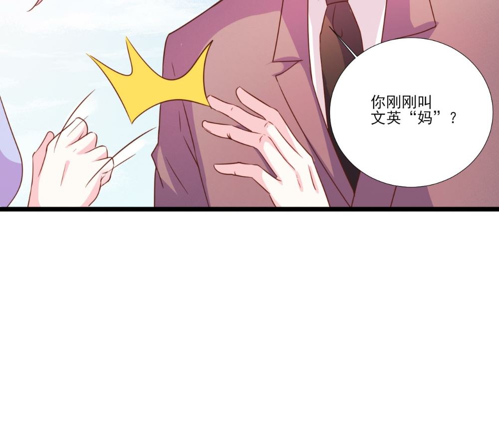 第87话-第87话