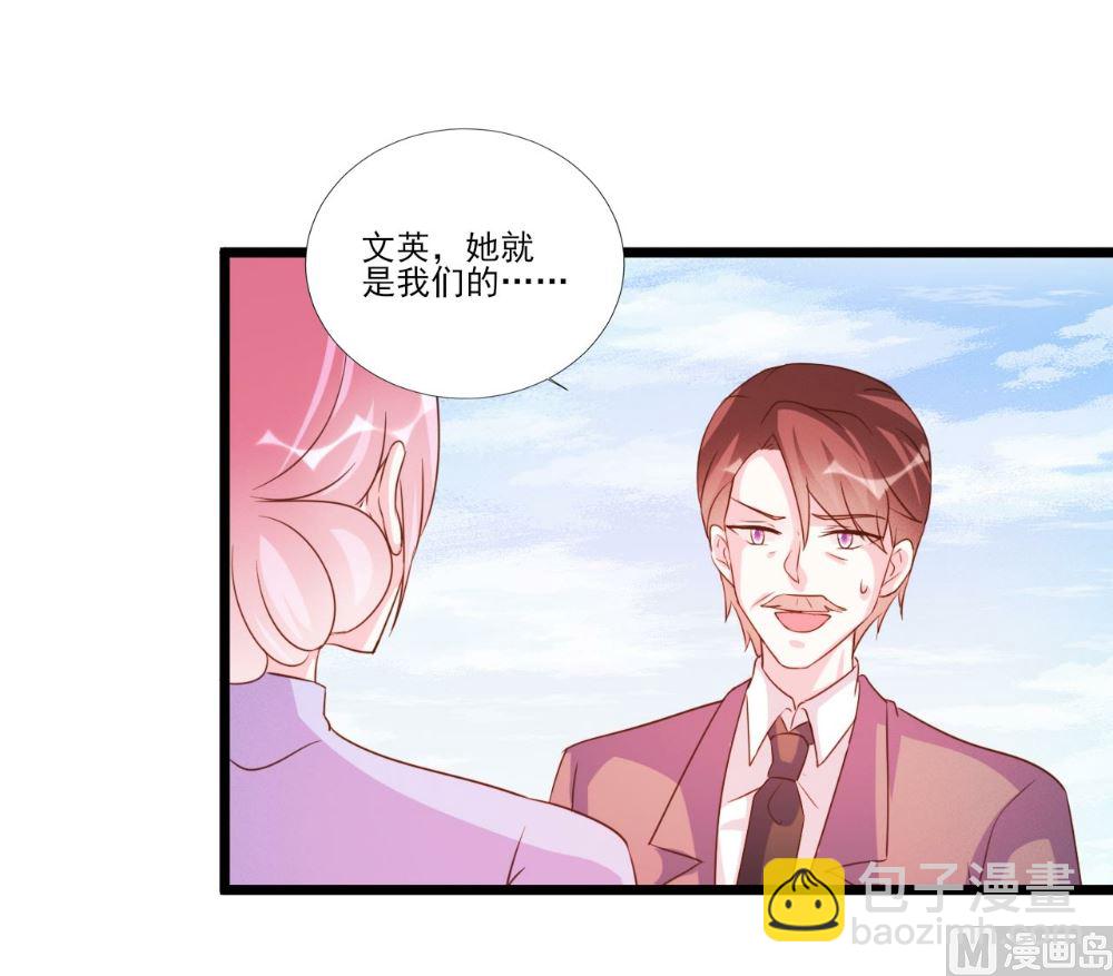 第87话-第87话