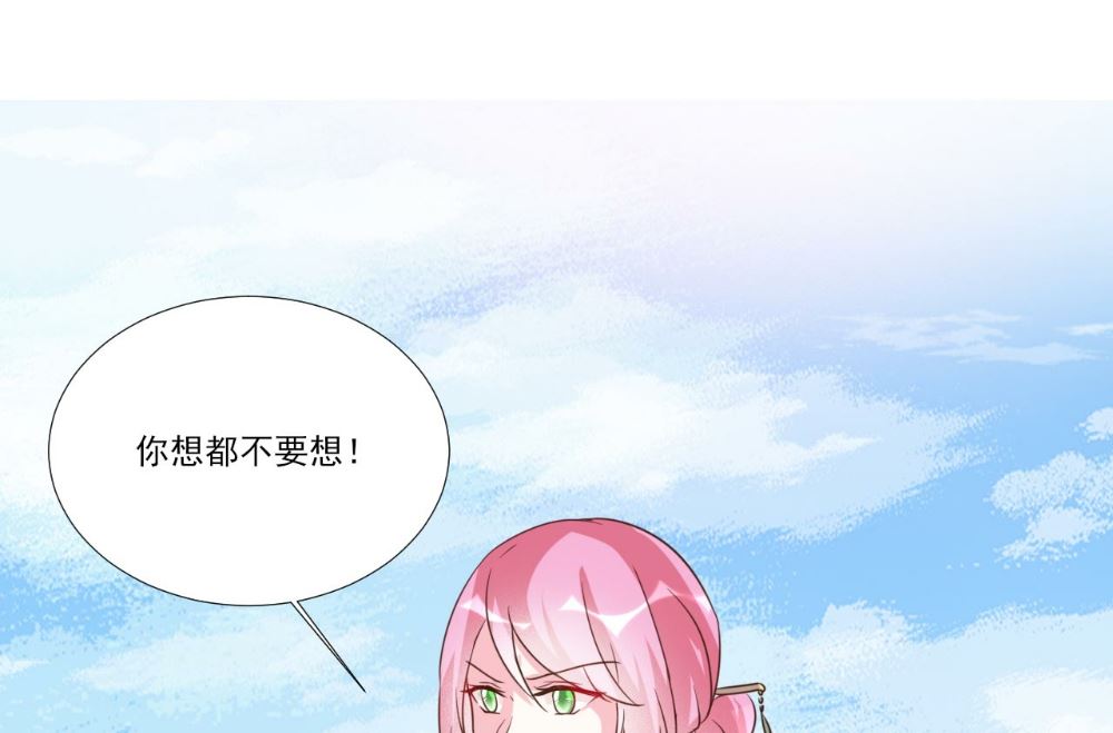 第87话-第87话