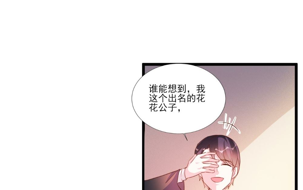 第87话-第87话