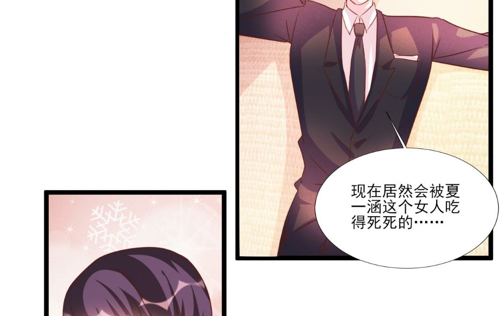 第87话-第87话