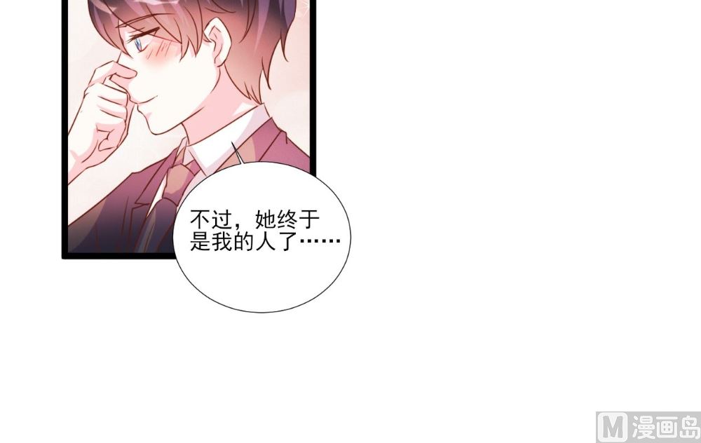 第87话-第87话