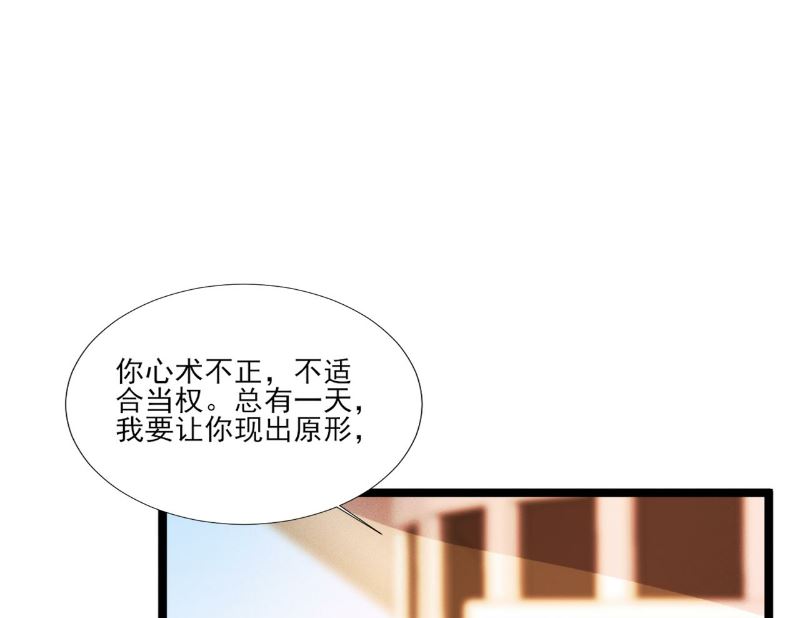 第89话-第89话