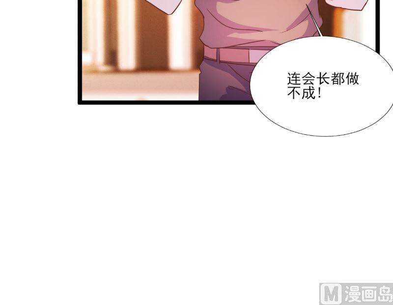 第89话-第89话