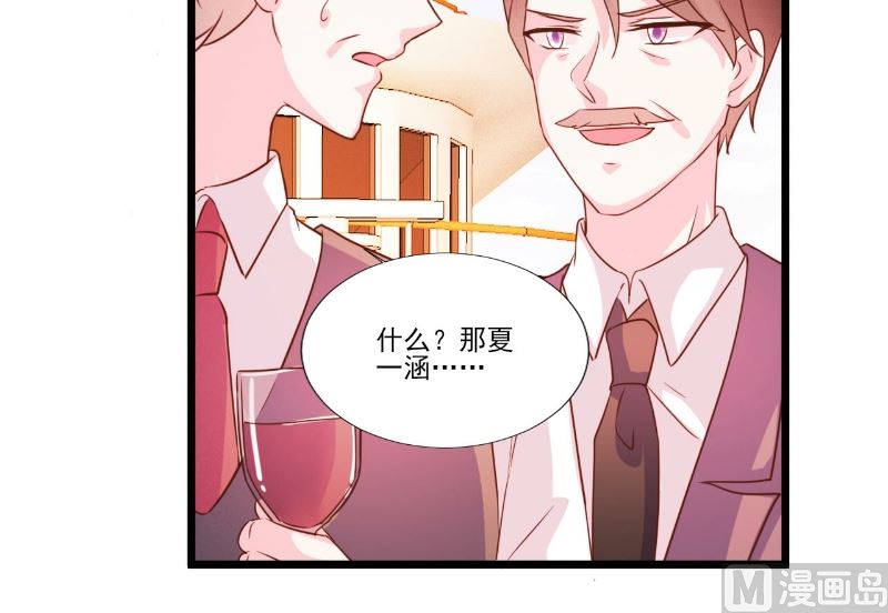 第89话-第89话