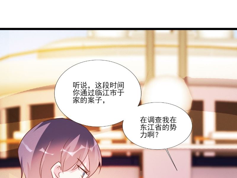 第89话-第89话