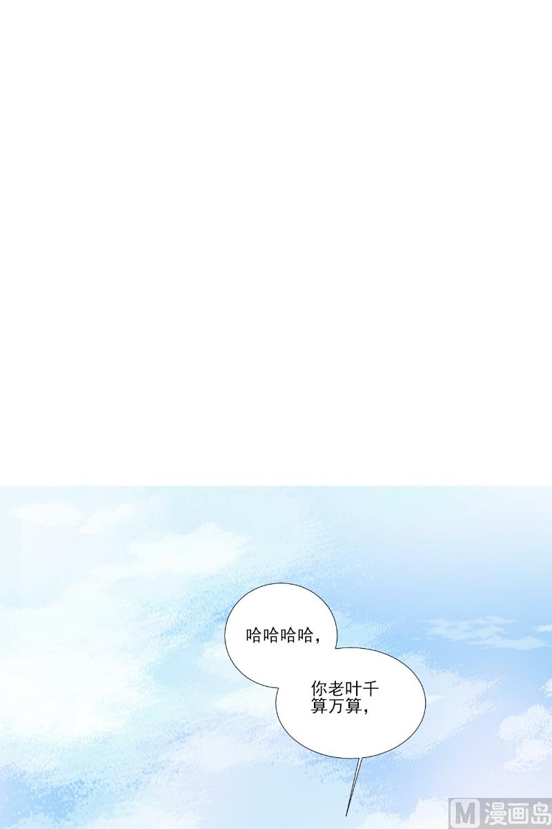 第89话-第89话