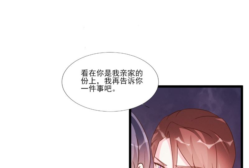 第89话-第89话