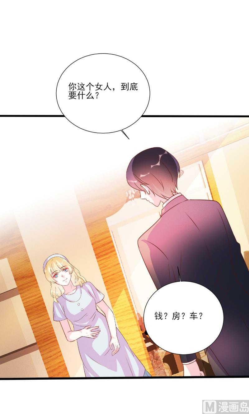 第89话-第89话