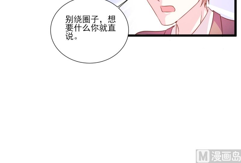 第89话-第89话