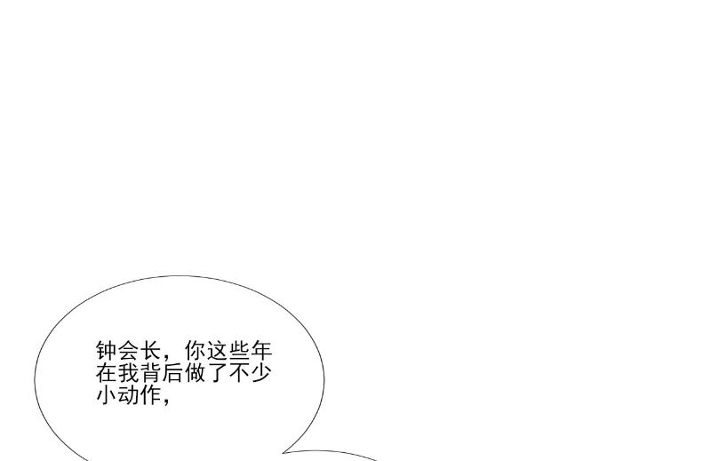 第89话-第89话