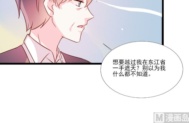 第89话-第89话