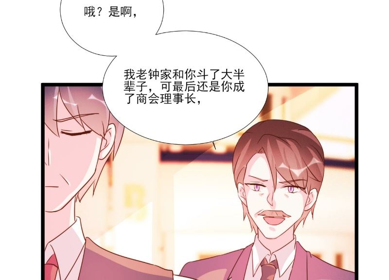 第89话-第89话