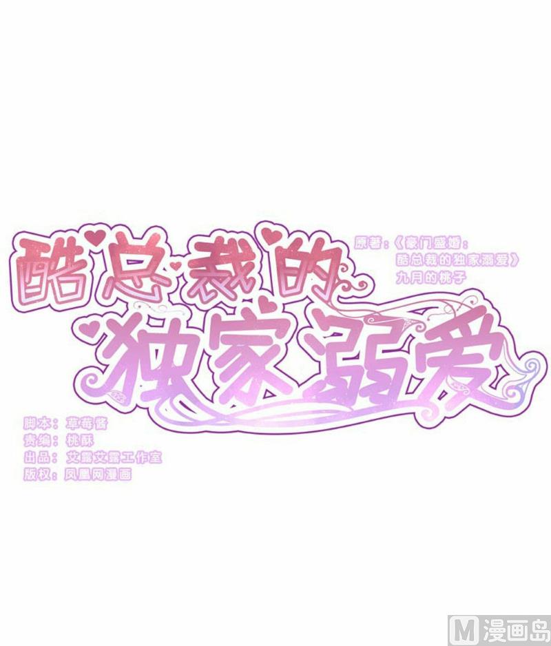 第91话-第91话