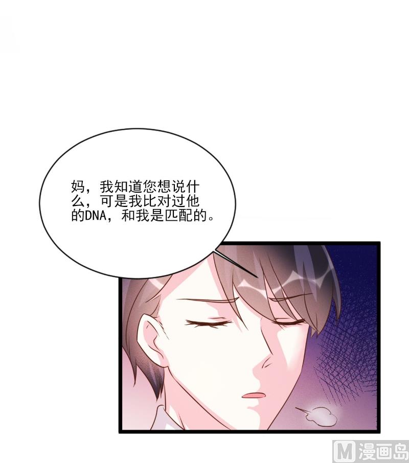 第91话-第91话