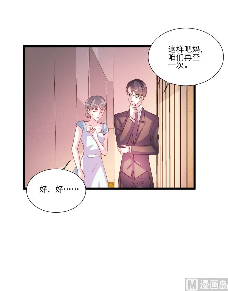 第91话-第91话