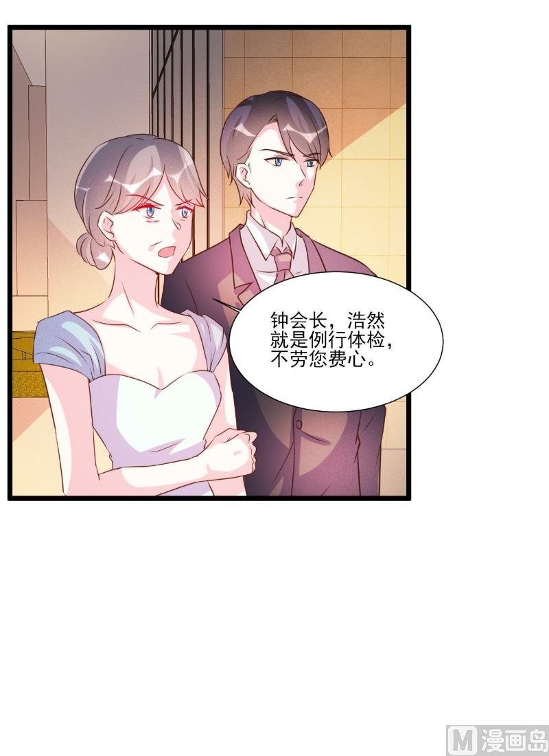 第91话-第91话