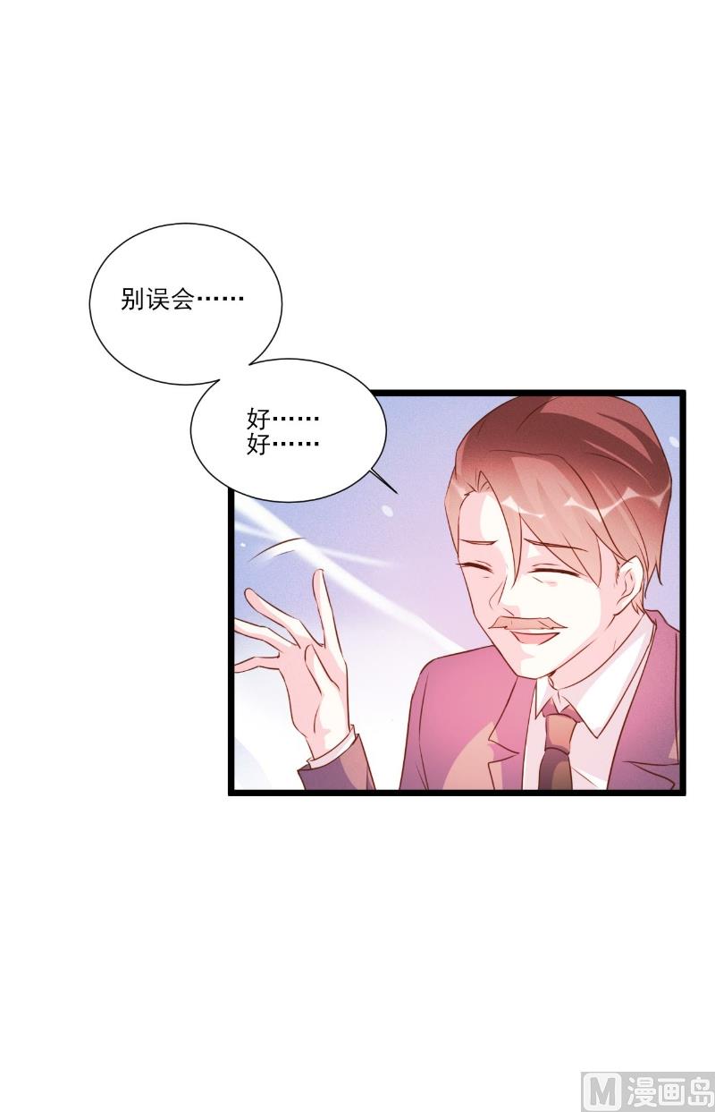 第91话-第91话