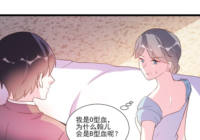 第91话-第91话