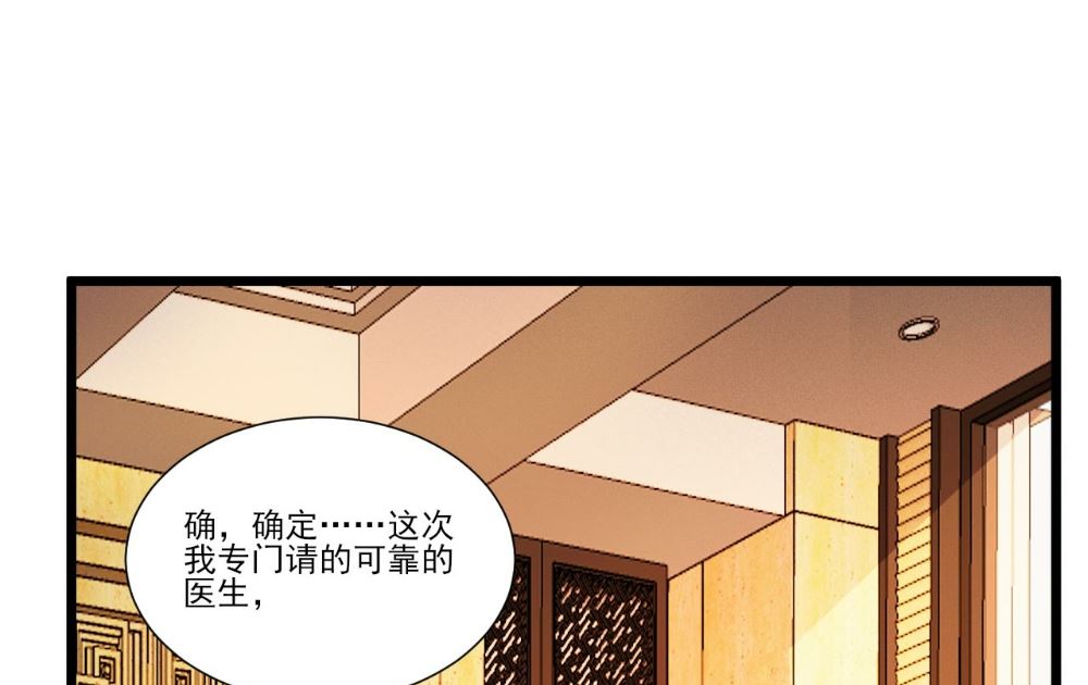 第93话-第93话