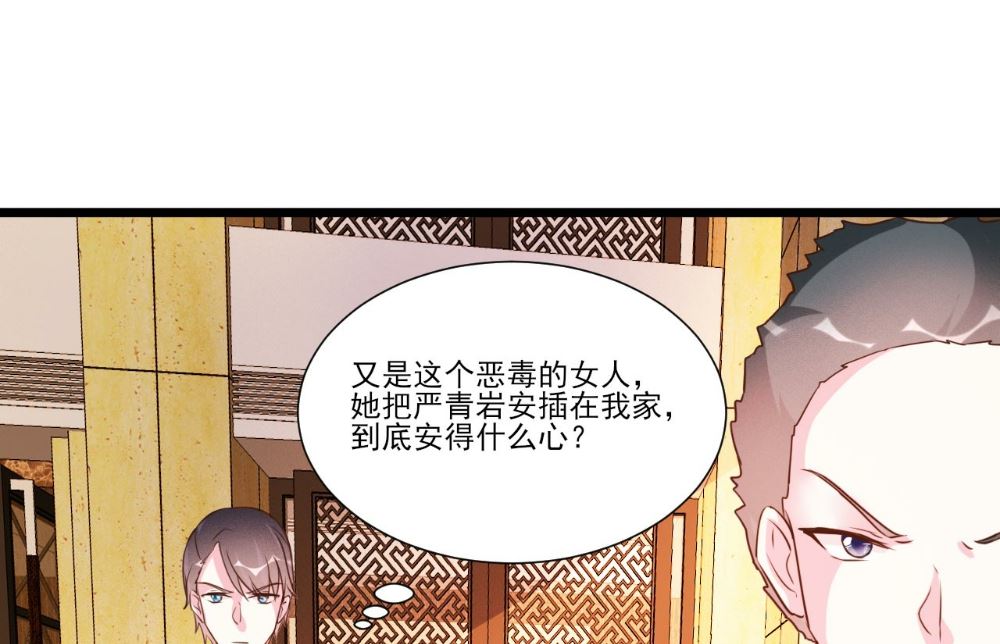 第93话-第93话