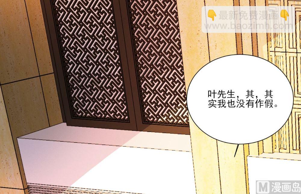 第93话-第93话