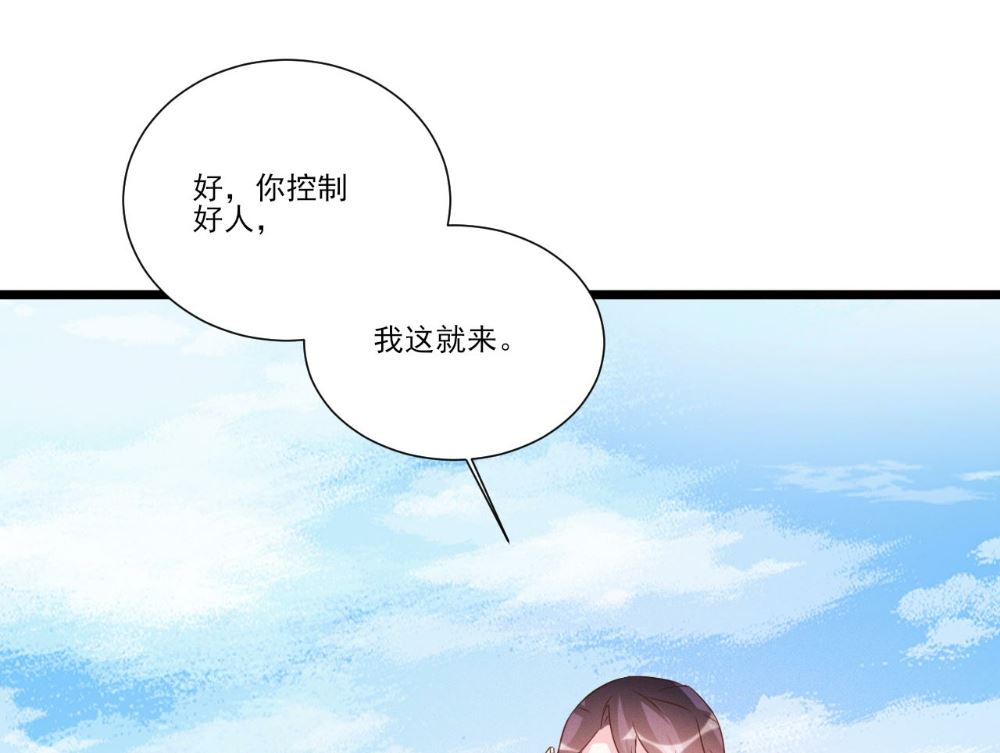 第93话-第93话