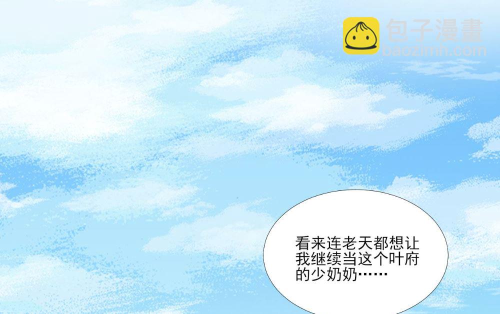 第95话-第95话