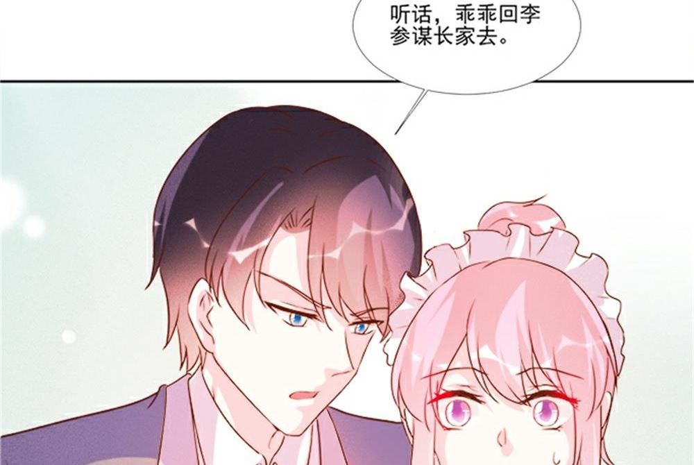 第97话-第97话